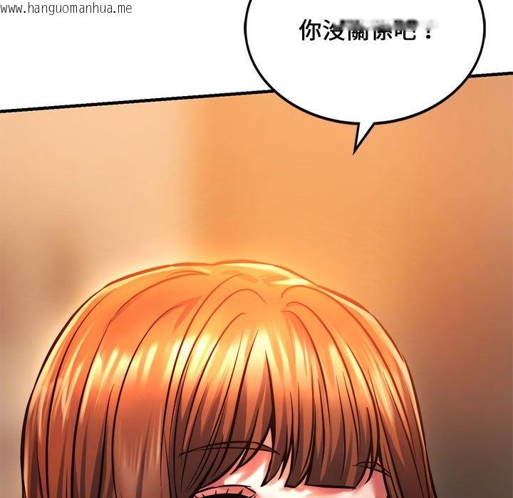 韩国漫画同学！好久不见/同级生韩漫_同学！好久不见/同级生-第9话在线免费阅读-韩国漫画-第158张图片