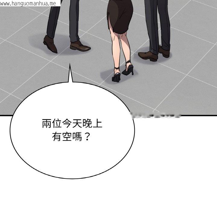 韩国漫画年轻代表/不该爱上你韩漫_年轻代表/不该爱上你-第7话在线免费阅读-韩国漫画-第37张图片