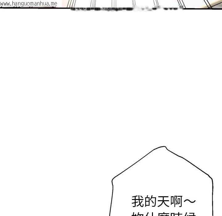 韩国漫画瑜珈初体验韩漫_瑜珈初体验-第56话在线免费阅读-韩国漫画-第58张图片