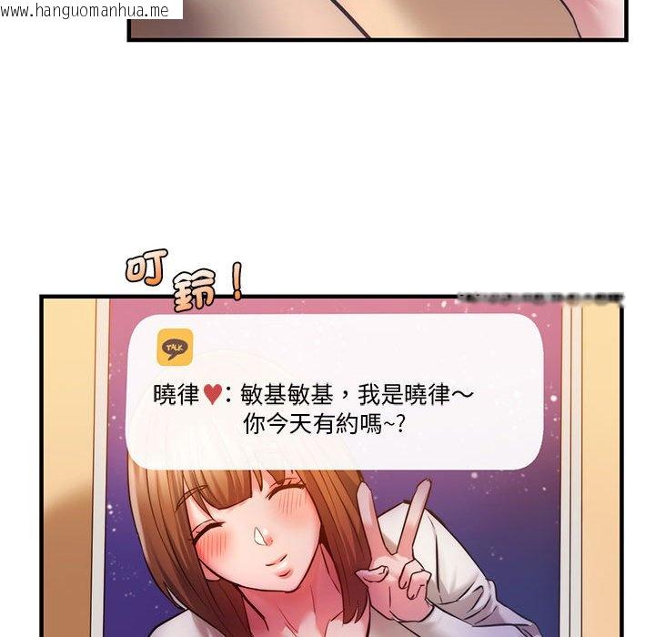 韩国漫画同学！好久不见/同级生韩漫_同学！好久不见/同级生-第9话在线免费阅读-韩国漫画-第124张图片