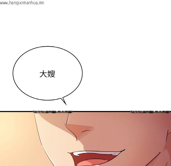 韩国漫画年轻代表/不该爱上你韩漫_年轻代表/不该爱上你-第7话在线免费阅读-韩国漫画-第140张图片