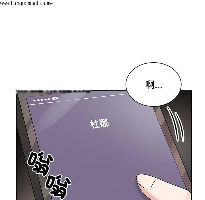 韩国漫画疯了才结婚韩漫_疯了才结婚-第18话在线免费阅读-韩国漫画-第97张图片