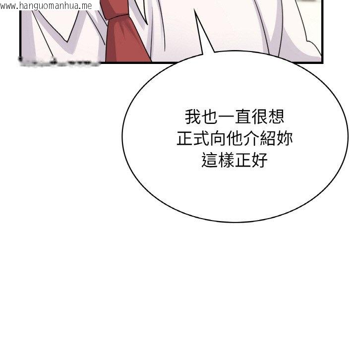 韩国漫画年轻代表/不该爱上你韩漫_年轻代表/不该爱上你-第7话在线免费阅读-韩国漫画-第51张图片