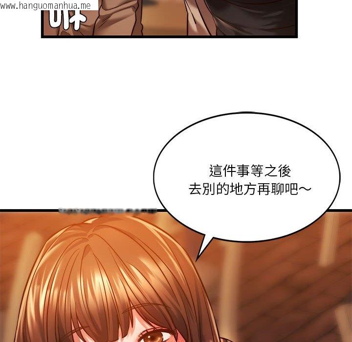 韩国漫画同学！好久不见/同级生韩漫_同学！好久不见/同级生-第10话在线免费阅读-韩国漫画-第31张图片