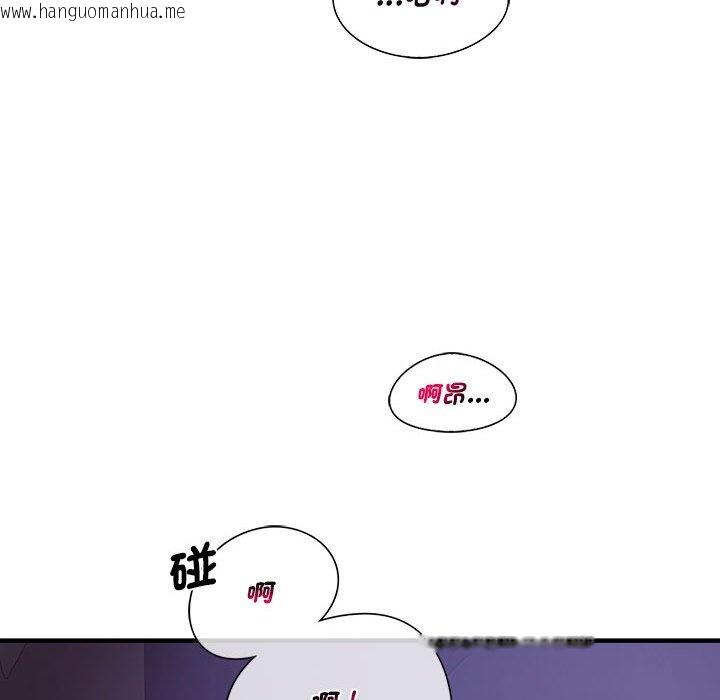 韩国漫画同学！好久不见/同级生韩漫_同学！好久不见/同级生-第7话在线免费阅读-韩国漫画-第138张图片