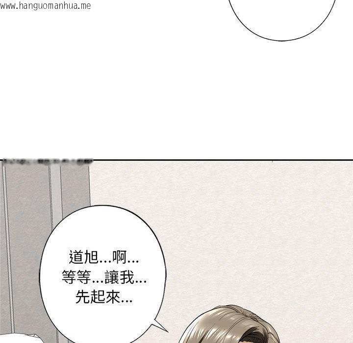 韩国漫画不要欺负我姐姐/我的继姐韩漫_不要欺负我姐姐/我的继姐-第5话在线免费阅读-韩国漫画-第100张图片