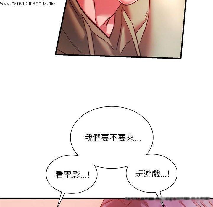 韩国漫画同学！好久不见/同级生韩漫_同学！好久不见/同级生-第7话在线免费阅读-韩国漫画-第115张图片