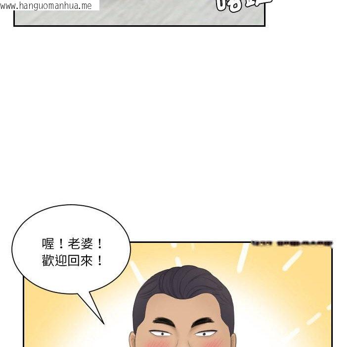 韩国漫画熟女都爱我韩漫_熟女都爱我-第23话在线免费阅读-韩国漫画-第69张图片