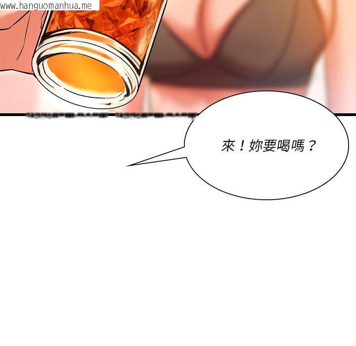 韩国漫画同学！好久不见/同级生韩漫_同学！好久不见/同级生-第11话在线免费阅读-韩国漫画-第37张图片