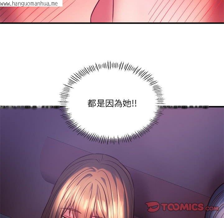 韩国漫画同学！好久不见/同级生韩漫_同学！好久不见/同级生-第7话在线免费阅读-韩国漫画-第129张图片