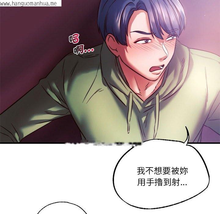 韩国漫画同学！好久不见/同级生韩漫_同学！好久不见/同级生-第8话在线免费阅读-韩国漫画-第83张图片