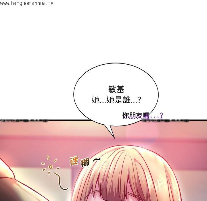 韩国漫画同学！好久不见/同级生韩漫_同学！好久不见/同级生-第7话在线免费阅读-韩国漫画-第19张图片