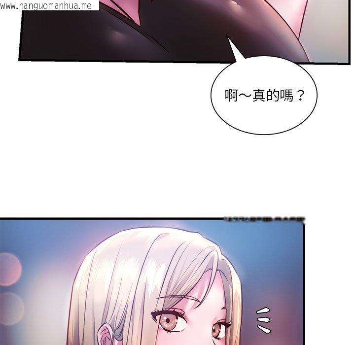 韩国漫画同学！好久不见/同级生韩漫_同学！好久不见/同级生-第7话在线免费阅读-韩国漫画-第45张图片