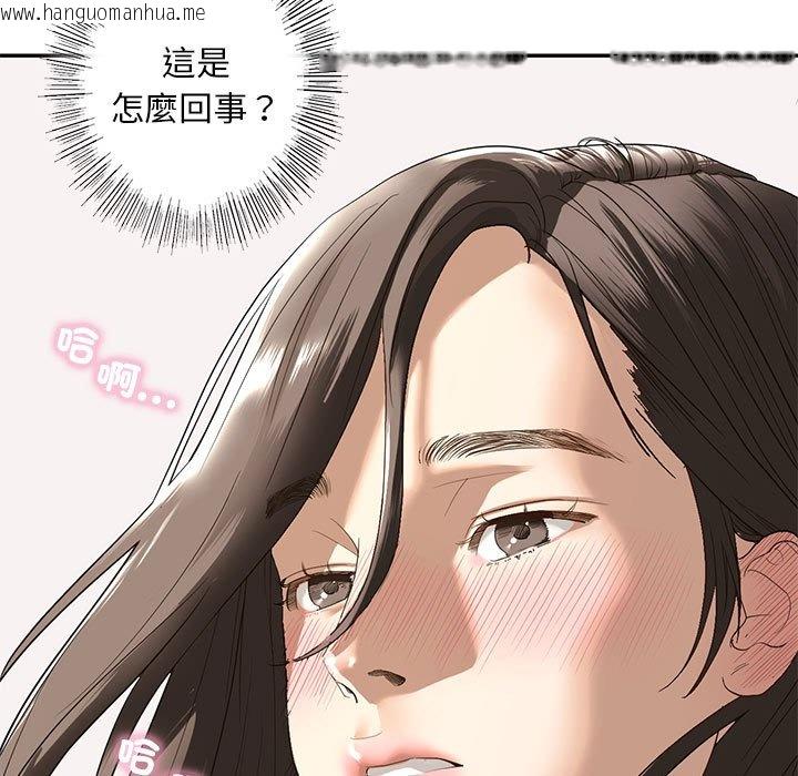 韩国漫画不要欺负我姐姐/我的继姐韩漫_不要欺负我姐姐/我的继姐-第5话在线免费阅读-韩国漫画-第67张图片