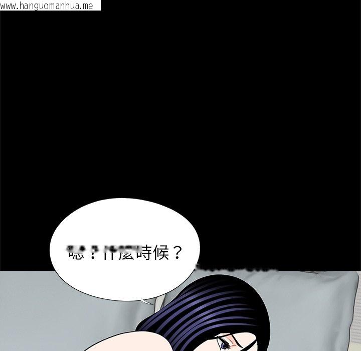 韩国漫画传宗接代好困难/借子韩漫_传宗接代好困难/借子-第27话在线免费阅读-韩国漫画-第73张图片