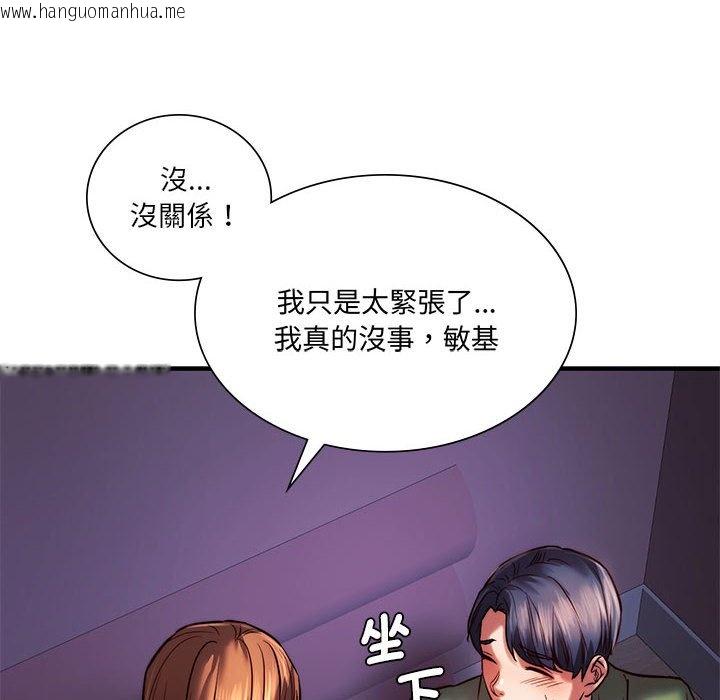 韩国漫画同学！好久不见/同级生韩漫_同学！好久不见/同级生-第8话在线免费阅读-韩国漫画-第119张图片