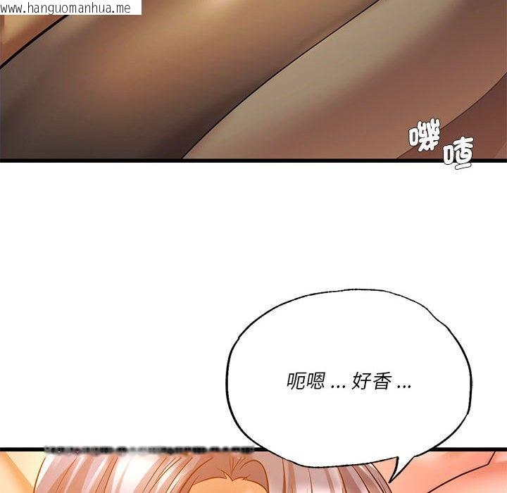 韩国漫画同学！好久不见/同级生韩漫_同学！好久不见/同级生-第11话在线免费阅读-韩国漫画-第126张图片