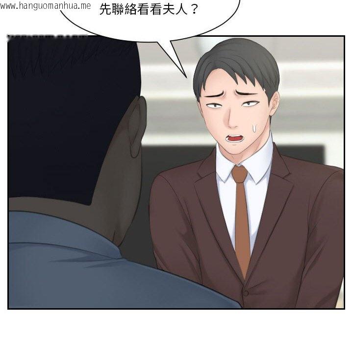 韩国漫画熟女都爱我韩漫_熟女都爱我-第23话在线免费阅读-韩国漫画-第49张图片