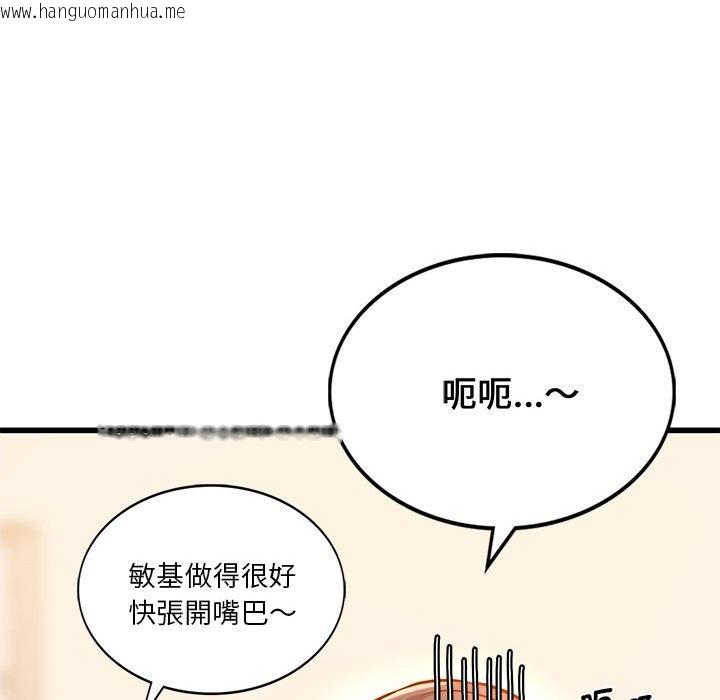 韩国漫画同学！好久不见/同级生韩漫_同学！好久不见/同级生-第10话在线免费阅读-韩国漫画-第87张图片