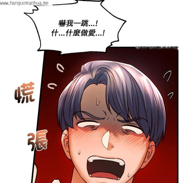 韩国漫画同学！好久不见/同级生韩漫_同学！好久不见/同级生-第10话在线免费阅读-韩国漫画-第100张图片