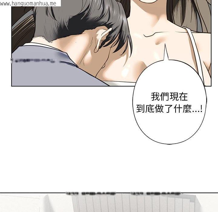 韩国漫画不要欺负我姐姐/我的继姐韩漫_不要欺负我姐姐/我的继姐-第5话在线免费阅读-韩国漫画-第114张图片