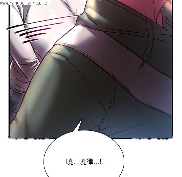 韩国漫画同学！好久不见/同级生韩漫_同学！好久不见/同级生-第7话在线免费阅读-韩国漫画-第32张图片