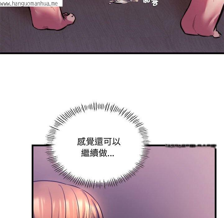 韩国漫画同学！好久不见/同级生韩漫_同学！好久不见/同级生-第9话在线免费阅读-韩国漫画-第51张图片