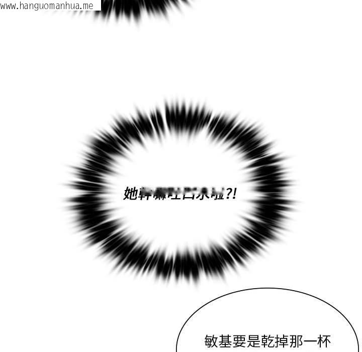 韩国漫画同学！好久不见/同级生韩漫_同学！好久不见/同级生-第11话在线免费阅读-韩国漫画-第64张图片