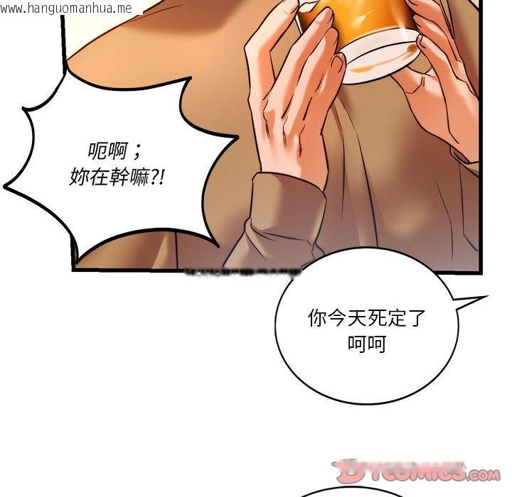 韩国漫画同学！好久不见/同级生韩漫_同学！好久不见/同级生-第10话在线免费阅读-韩国漫画-第75张图片