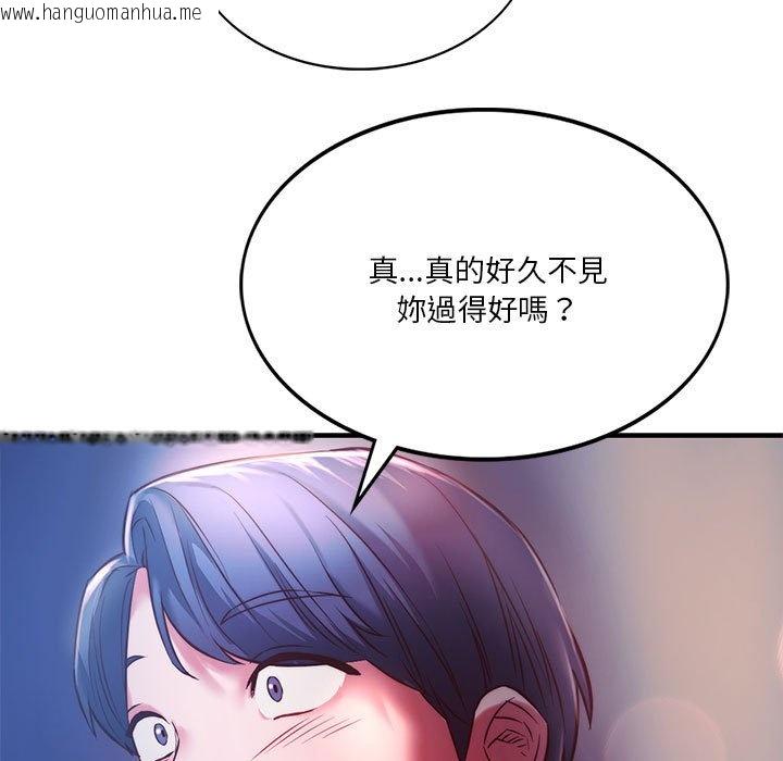 韩国漫画同学！好久不见/同级生韩漫_同学！好久不见/同级生-第7话在线免费阅读-韩国漫画-第33张图片