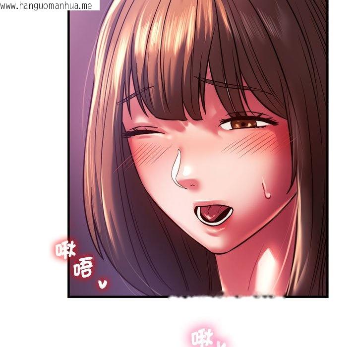 韩国漫画同学！好久不见/同级生韩漫_同学！好久不见/同级生-第8话在线免费阅读-韩国漫画-第40张图片