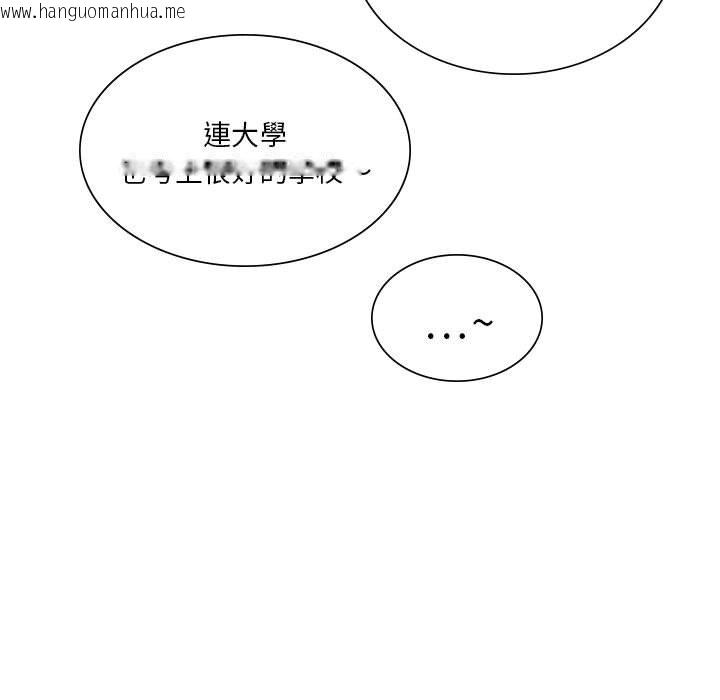 韩国漫画同学！好久不见/同级生韩漫_同学！好久不见/同级生-第10话在线免费阅读-韩国漫画-第23张图片