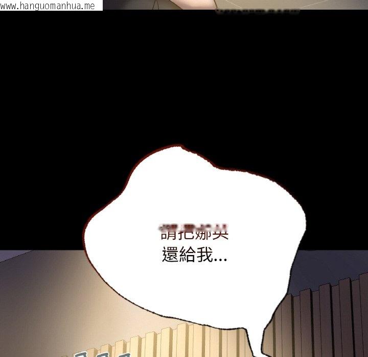 韩国漫画年轻代表/不该爱上你韩漫_年轻代表/不该爱上你-第7话在线免费阅读-韩国漫画-第67张图片