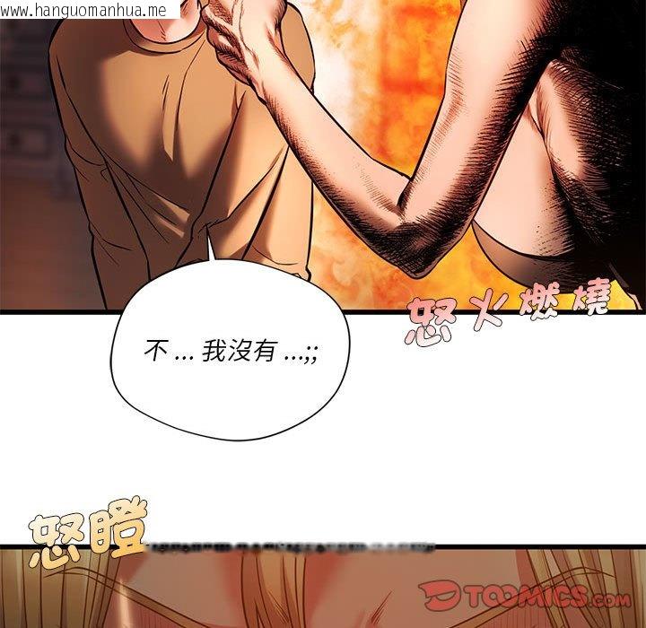 韩国漫画同学！好久不见/同级生韩漫_同学！好久不见/同级生-第11话在线免费阅读-韩国漫画-第51张图片