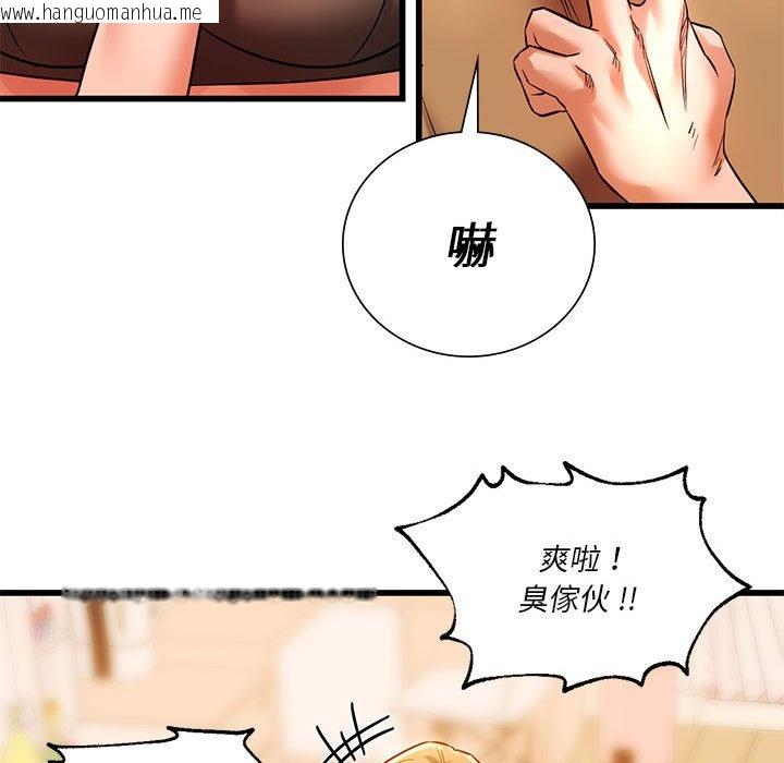 韩国漫画同学！好久不见/同级生韩漫_同学！好久不见/同级生-第11话在线免费阅读-韩国漫画-第55张图片