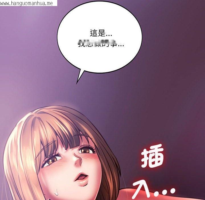 韩国漫画同学！好久不见/同级生韩漫_同学！好久不见/同级生-第9话在线免费阅读-韩国漫画-第8张图片