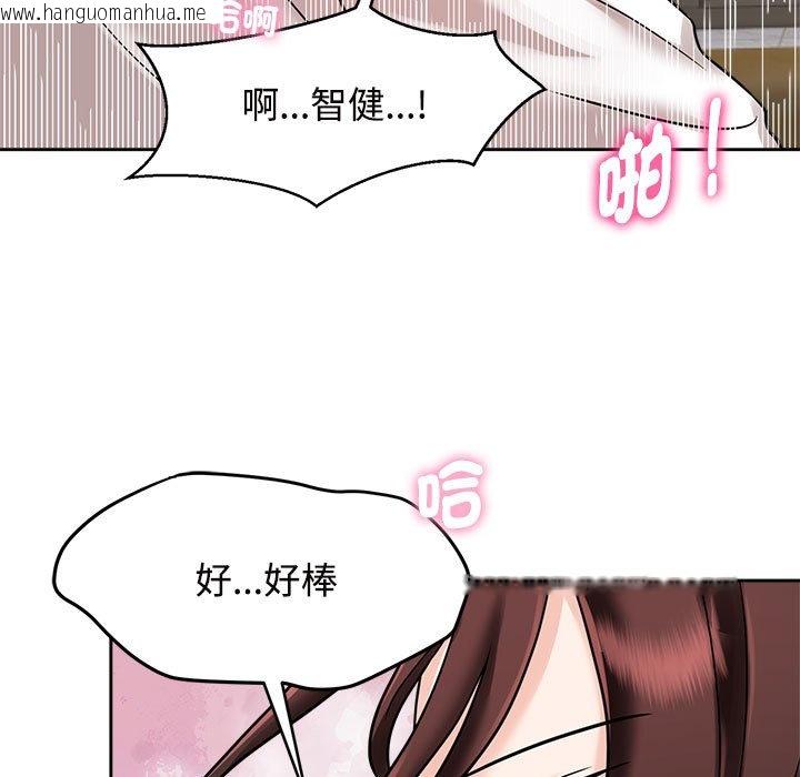 韩国漫画疯了才结婚韩漫_疯了才结婚-第18话在线免费阅读-韩国漫画-第61张图片