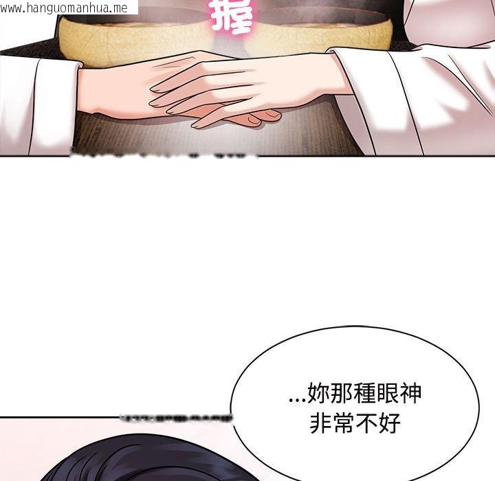 韩国漫画疯了才结婚韩漫_疯了才结婚-第18话在线免费阅读-韩国漫画-第89张图片