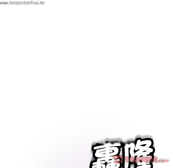 韩国漫画危险的请托/我的女儿就拜托你了韩漫_危险的请托/我的女儿就拜托你了-第8话在线免费阅读-韩国漫画-第30张图片