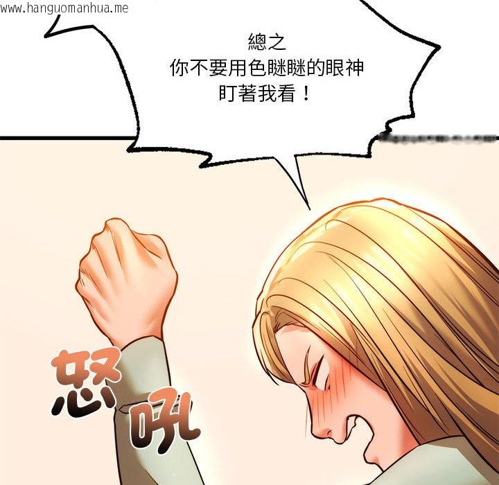 韩国漫画同学！好久不见/同级生韩漫_同学！好久不见/同级生-第10话在线免费阅读-韩国漫画-第64张图片