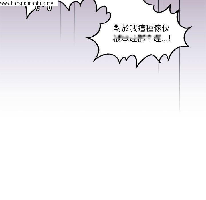 韩国漫画同学！好久不见/同级生韩漫_同学！好久不见/同级生-第7话在线免费阅读-韩国漫画-第59张图片