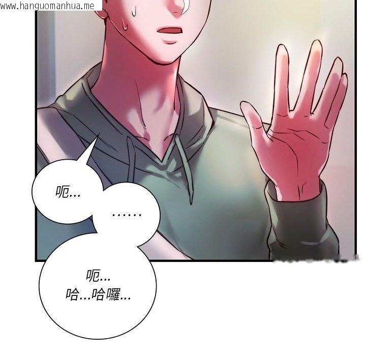 韩国漫画同学！好久不见/同级生韩漫_同学！好久不见/同级生-第7话在线免费阅读-韩国漫画-第18张图片