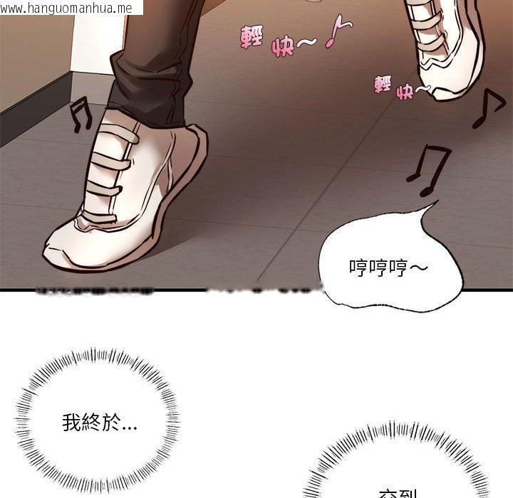 韩国漫画同学！好久不见/同级生韩漫_同学！好久不见/同级生-第9话在线免费阅读-韩国漫画-第112张图片