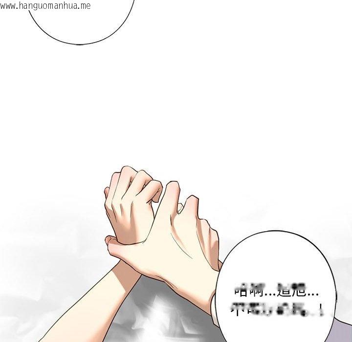 韩国漫画不要欺负我姐姐/我的继姐韩漫_不要欺负我姐姐/我的继姐-第5话在线免费阅读-韩国漫画-第85张图片