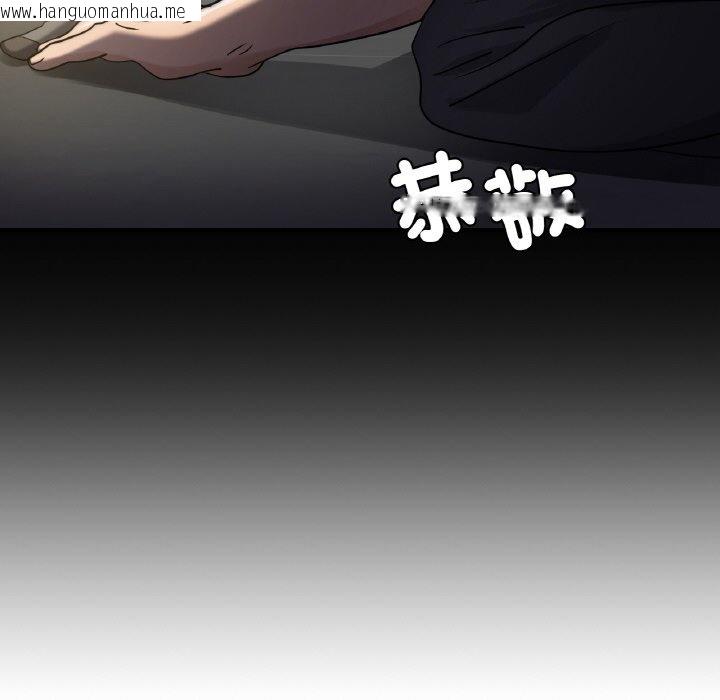 韩国漫画年轻代表/不该爱上你韩漫_年轻代表/不该爱上你-第7话在线免费阅读-韩国漫画-第69张图片