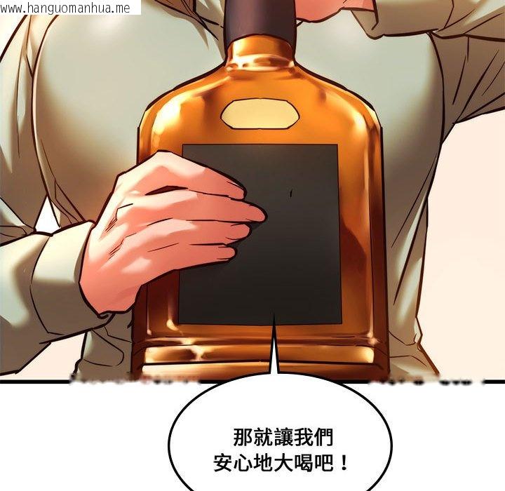 韩国漫画同学！好久不见/同级生韩漫_同学！好久不见/同级生-第10话在线免费阅读-韩国漫画-第73张图片