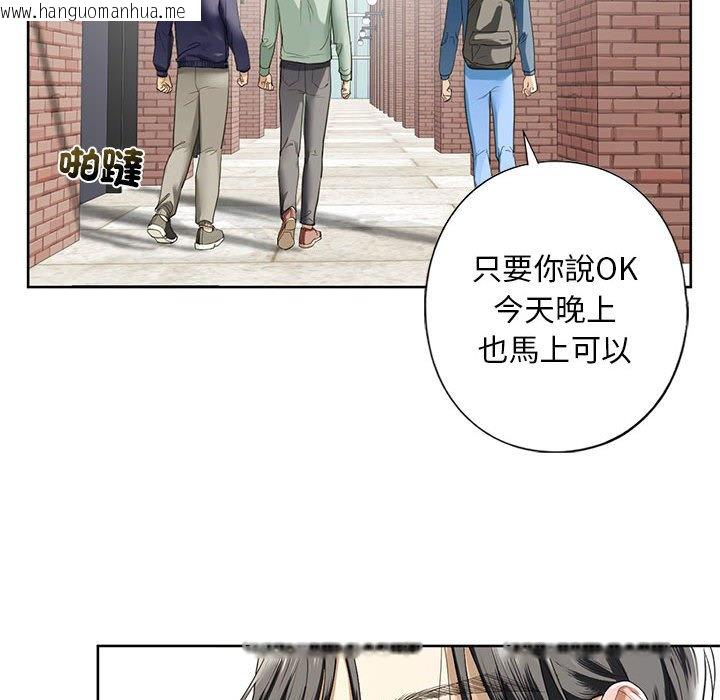 韩国漫画不要欺负我姐姐/我的继姐韩漫_不要欺负我姐姐/我的继姐-第5话在线免费阅读-韩国漫画-第137张图片