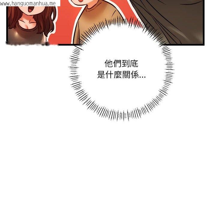 韩国漫画同学！好久不见/同级生韩漫_同学！好久不见/同级生-第10话在线免费阅读-韩国漫画-第144张图片