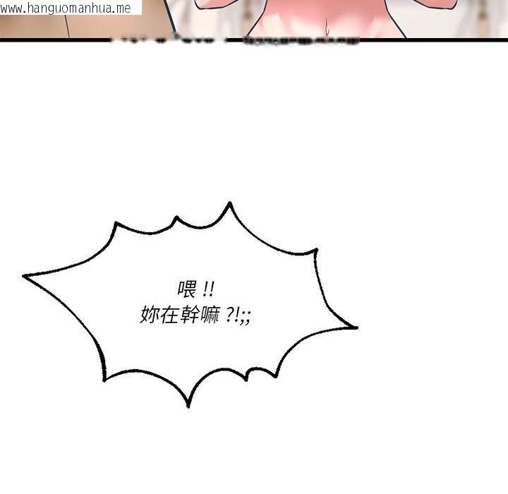 韩国漫画同学！好久不见/同级生韩漫_同学！好久不见/同级生-第11话在线免费阅读-韩国漫画-第60张图片