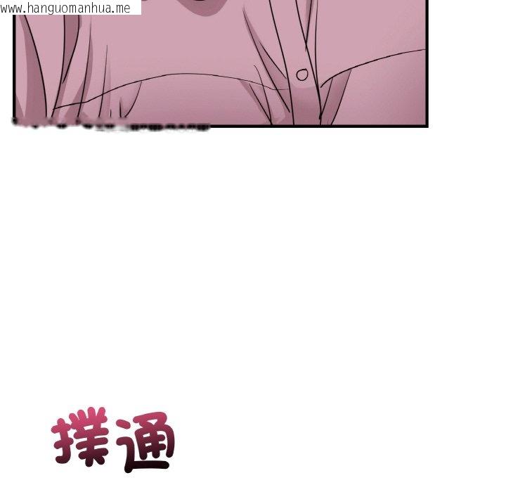 韩国漫画年轻代表/不该爱上你韩漫_年轻代表/不该爱上你-第7话在线免费阅读-韩国漫画-第145张图片